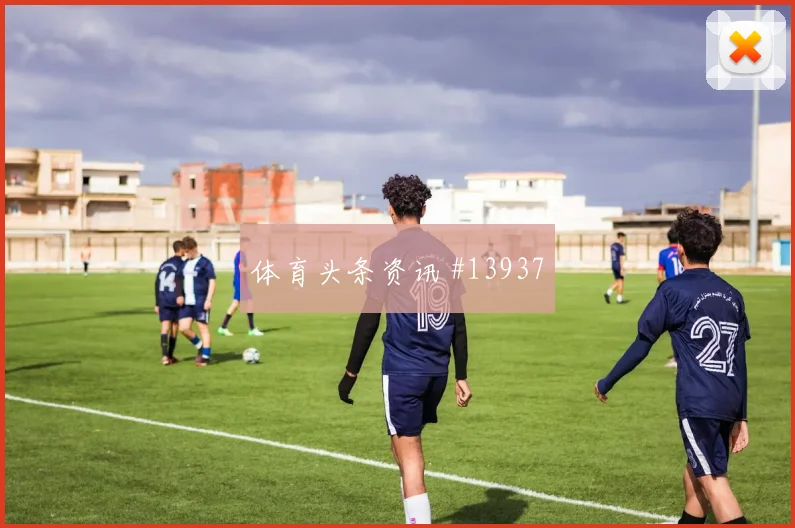 B费中路爆破：破局利器