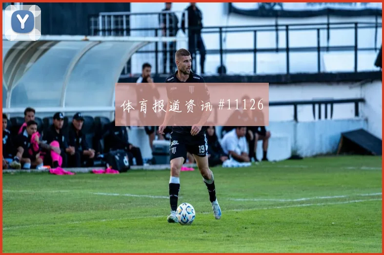 登贝莱面对伊拉克防线禁区跑位是否占优进攻重点解析